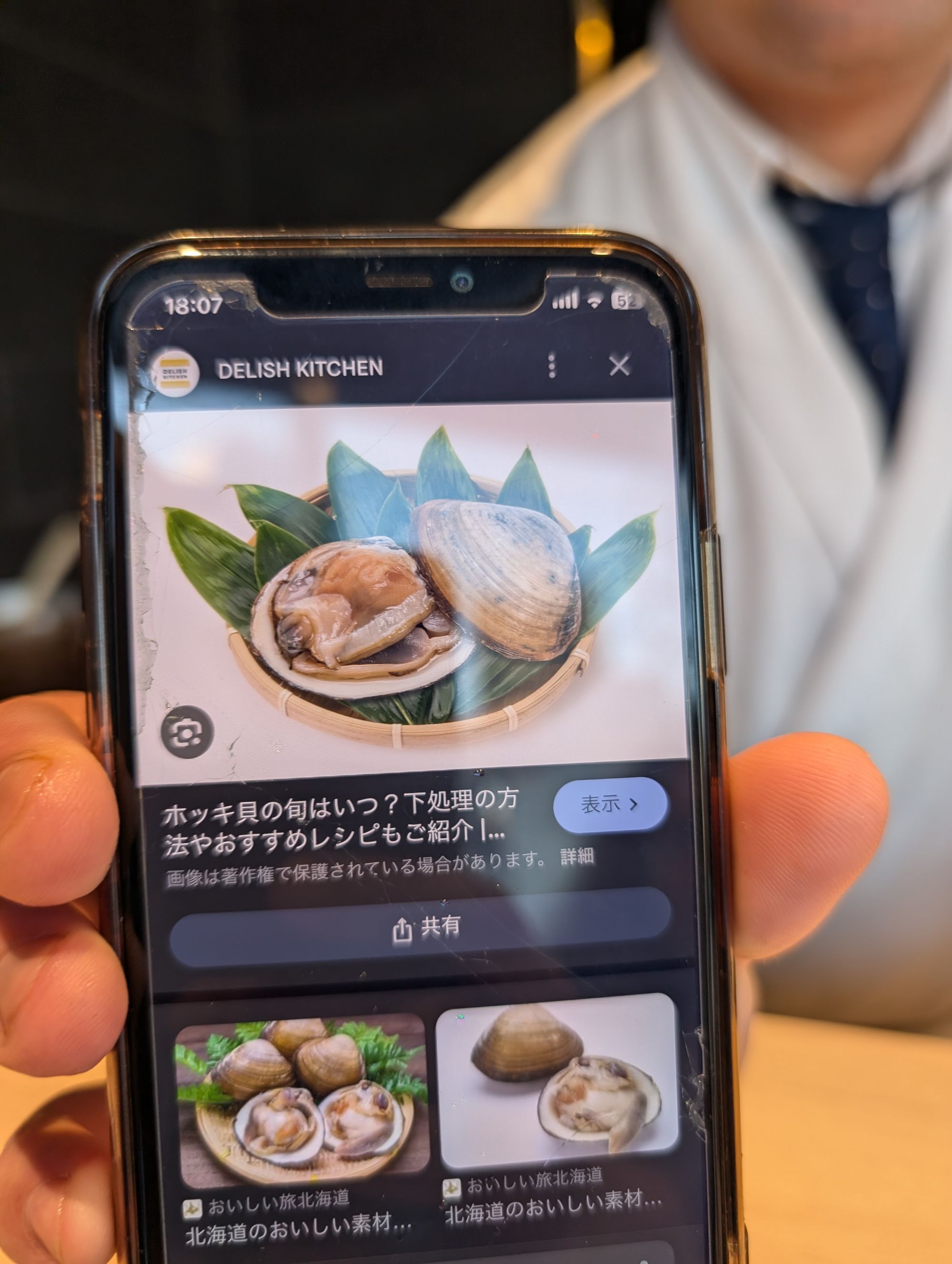 Sushi Akazu (寿司赤酢)