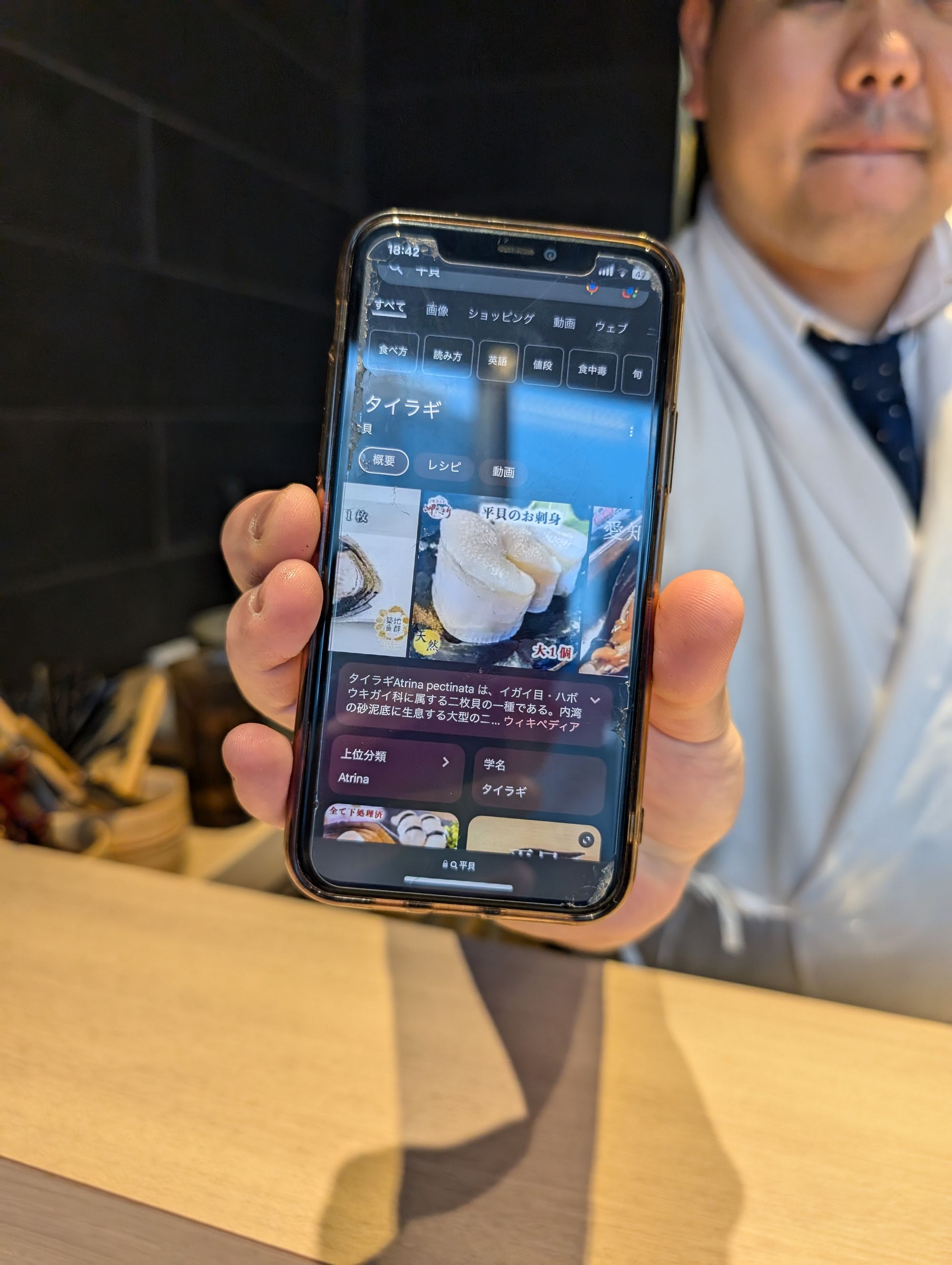 Sushi Akazu (寿司赤酢)