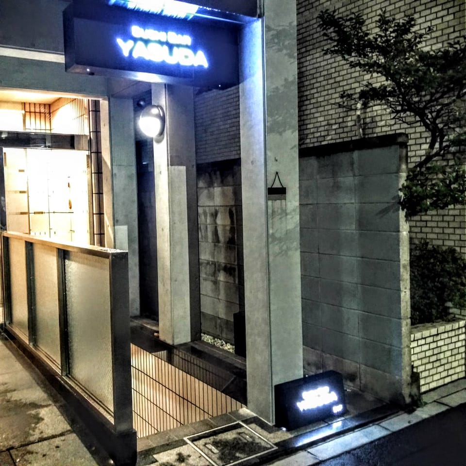 Sushi Bar Yasuda